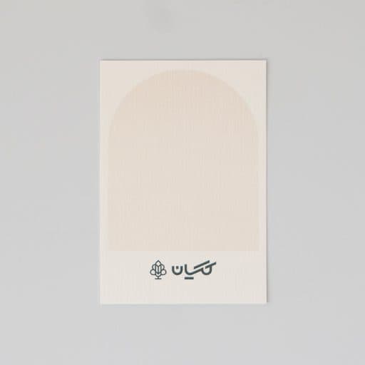 کارت یادداشت شماره ۱ — تصویر 1