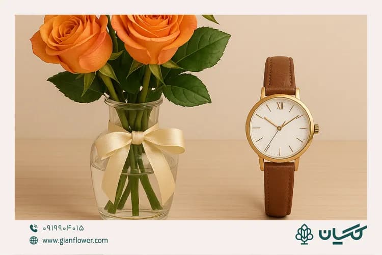 ساعت مچی و اکسسوری شیک؛ برای مادرهای خوشاستایل
