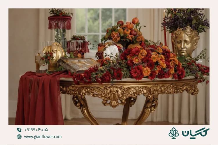 ترکیب رنگ پیشنهادی برای گل آرایی شب یلدا